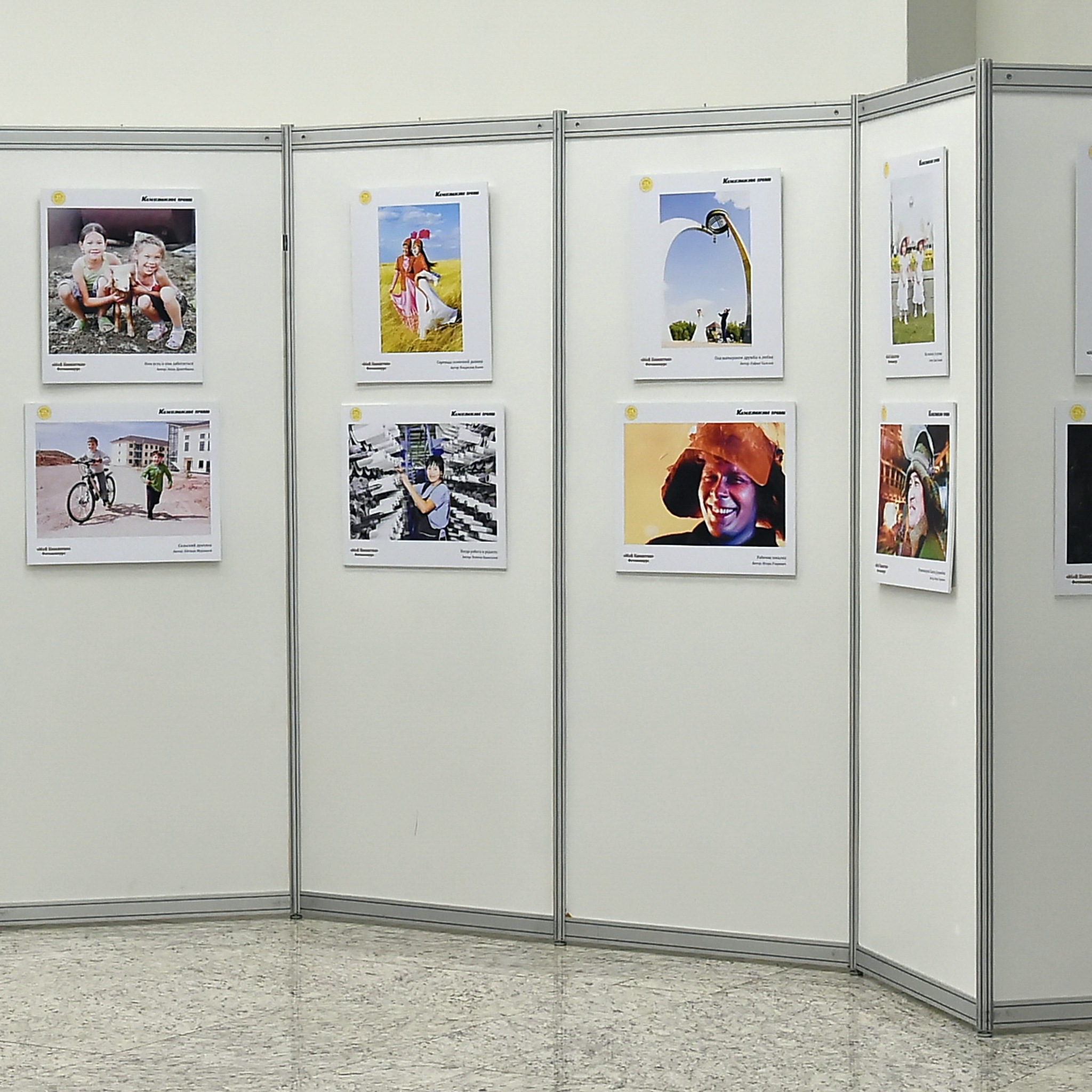 The exhibition My Kazakhstan